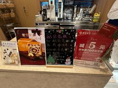-银座仁志川·生吐司专门店(香港广场店)