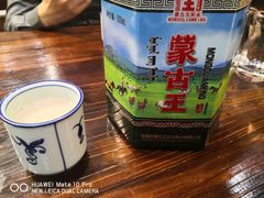 -冰煮羊(天利店)