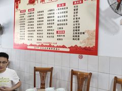 -周师饭店