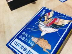 -和府捞面(东直门银座店)