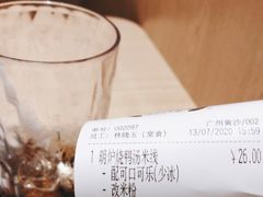 -大家乐(广州荔湾领展广场店)