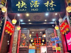 -亮欢寨酸汤鱼(沙冲路店)