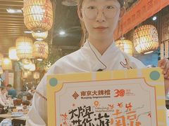 -南京大牌档(中山陵店)