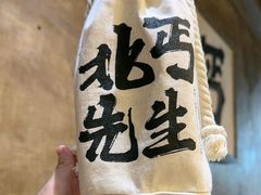 -北丐先生·野馄饨烧烤(雨花万象店)
