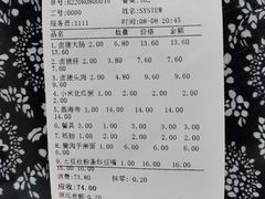 -老家菜馆(正定店)