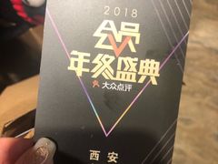-徐记海鲜(陕西历史博物馆|明德门店)