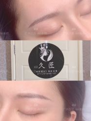 -久匠·纹眉半永久野生眉