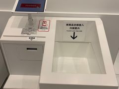 -优衣库(南京建邺万达广场店)