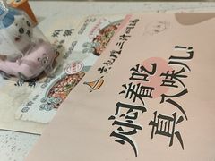 -黄记煌三汁焖锅(悦方IDmall店)