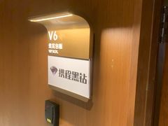 -交通银行前滩31演艺中心