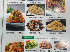-清真新疆特色餐厅(红埠街店)