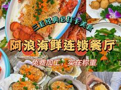 -三亚亚特兰蒂斯度假区