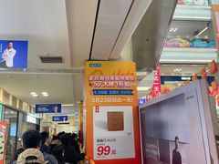 -红星美凯龙(浦江店)