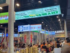 -金喜娜无限自助烤肉(泰达永旺店)