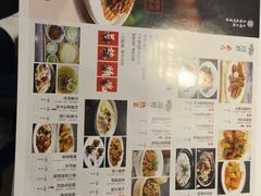 -闫府私房菜·百年鲁菜(欧亚店)