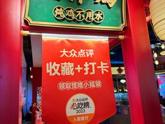 -怪噜范·贵阳小吃大排档(金源旗舰店)