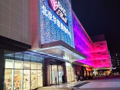 -北京华联购物中心(天通苑店)