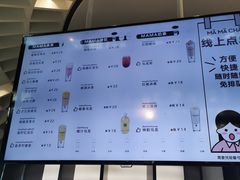 -MAMACHA妈妈茶(岳麓山店)