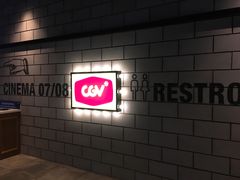 -CGV影城(悦荟4DX店)