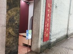 -福建省非物质文化遗产博览苑