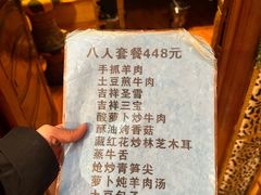 -吉祥圣雪藏餐