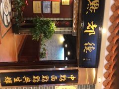 门面-点都德(千灯湖环宇城店)