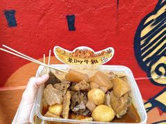 -老day牛杂(官也街总店)