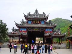 -崇州市街子古镇