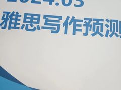 -环球雅思·ALevel·OSSD·DSE·留学英语培训学校(天河岗顶校区)