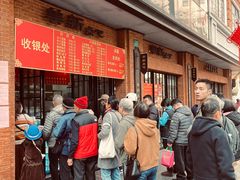 -美新点心店(陕西北路店)