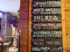 -The BREW·酿餐厅(浦东嘉里大酒店)