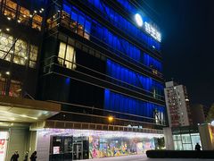 -北京安贞环宇荟
