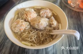 Fresh Shrimp Wonton Noodles with Whole Egg Noodles