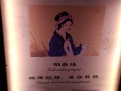 -威海天沐温泉度假区