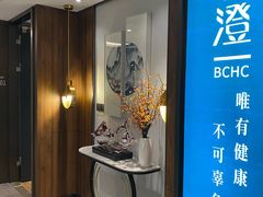 -碧澄保健(东风西路店)