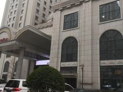 -西安赛瑞喜来登大酒店