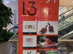 -凤凰湘语·湘粤鲜融(浦东旗舰店)