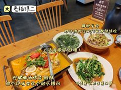 -老板很二(吉大店)