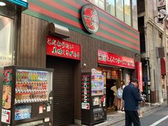 -一兰拉面(新宿中央东口店)
