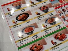 -吉野家(秀谷店)