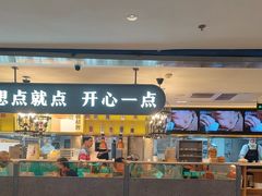 -蔡澜点心·粤菜(西单大悦城店)