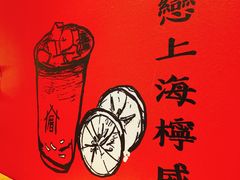 -厝内小眷村(天河南一路店)