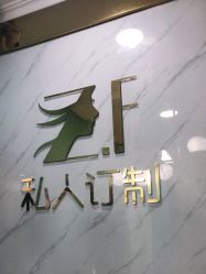 点击看大图 -Z.F私人订制