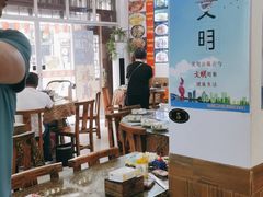 大堂-涵家味土菜馆·徽州一绝臭鳜鱼(三河古镇店)