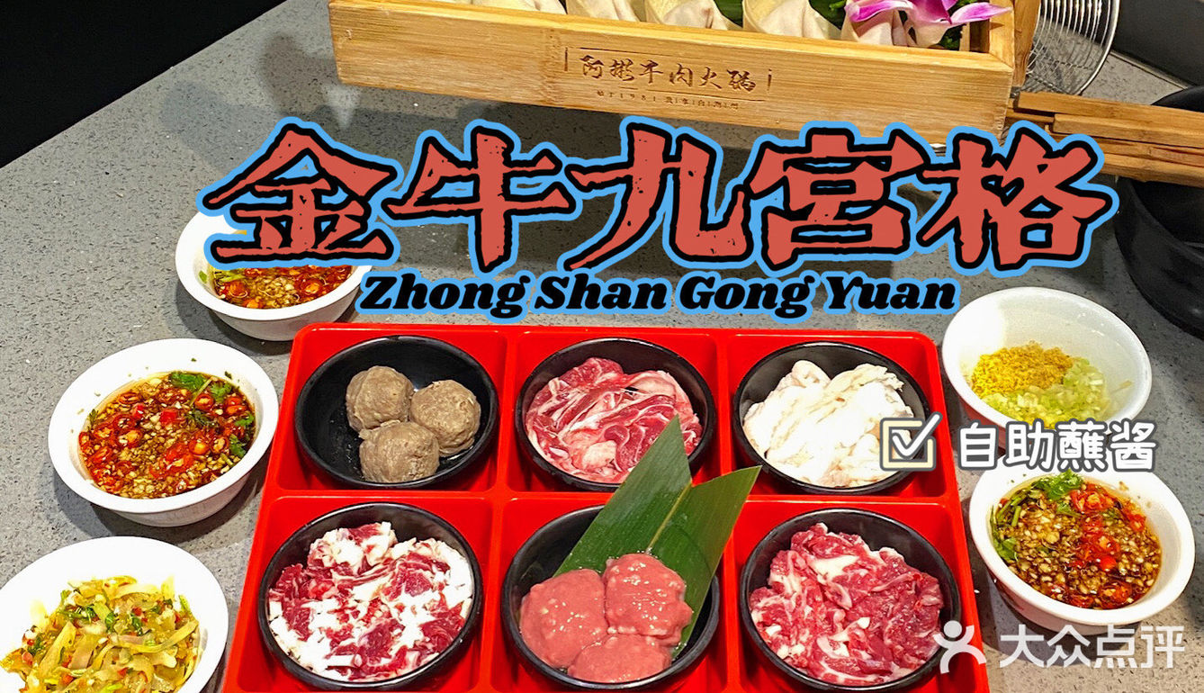 潮州火锅｜阿彬牛肉火锅·新鲜牛肉🔥浓醇汤底