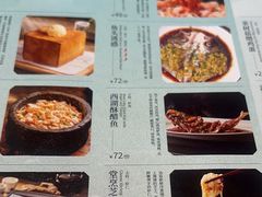 -绿茶餐厅(成都太古里店)
