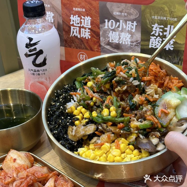 在合肥 找到了我的梦中情饭