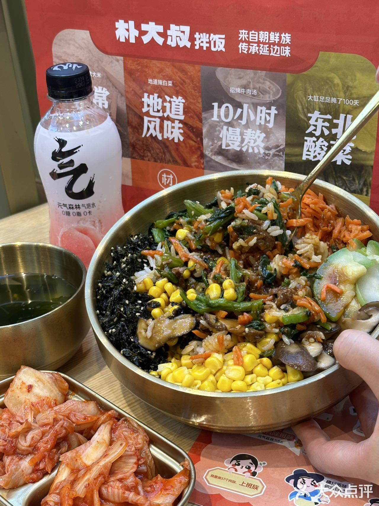 在合肥 找到了我的梦中情饭