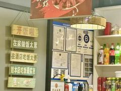 -听涛雅苑百味饺子老家菜馆
