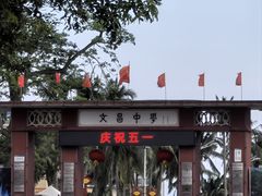-吉英盐焗鸡(文中路店)